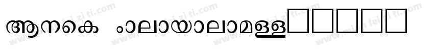 Anek Malayalam字体转换